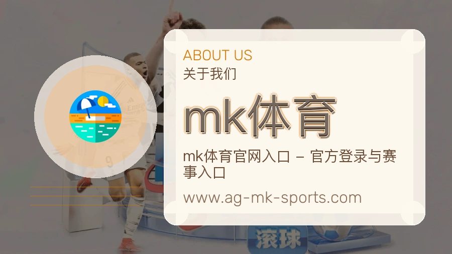 平台展示
